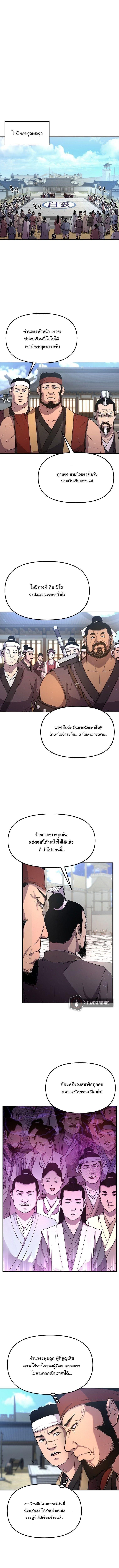 Manga-lc-com อ่านมังงะ อ่านการ์ตูน ออนไลน์ ฟรี The Reborn Ranker Chronicles ตอนที่ 1 2 3 4 5 6 7 8 9 10 11 12 13 14 ฟรี ไม่มีโฆษณา Manga-lc - อ่าน มังงะ อ่าน การ์ตูน ออนไลน์ อ่านมังงะ ฟรี