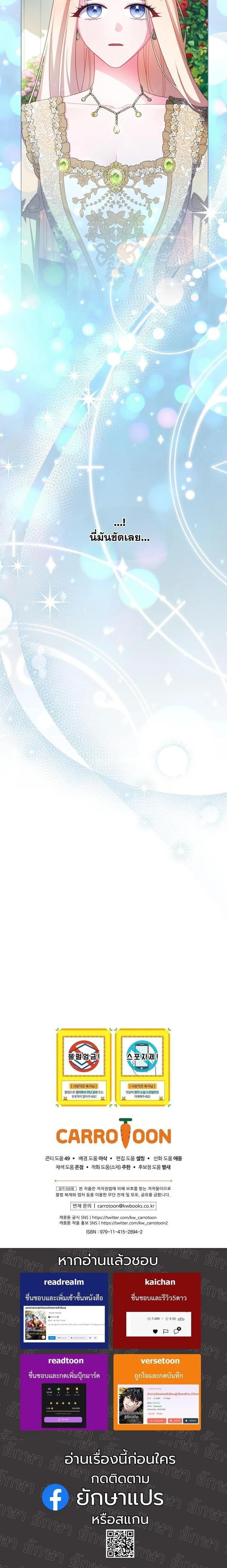 Manga-lc-com อ่านมังงะ อ่านการ์ตูน ออนไลน์ ฟรี How to Survive as a Villainess on the Verge of Death ตอนที่ 1 2 3 4 5 6 7 8 9 10 11 12 13 14 ฟรี ไม่มีโฆษณา Manga-lc - อ่าน มังงะ อ่าน การ์ตูน ออนไลน์ อ่านมังงะ ฟรี