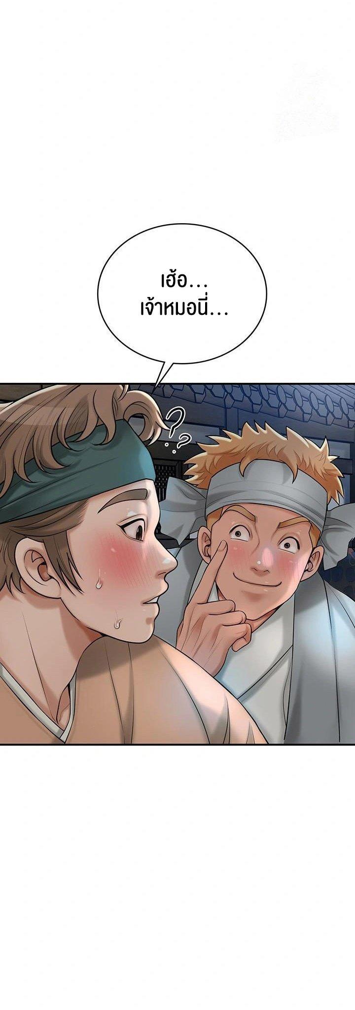 Doujin-Lc- อ่าน โดจิน มังฮวา เกาหลี ญี่ปุ่น จีน แปลไทย Brothel ตอนที่ 1 2 3 4 5 6 7 8 9 10 11 12 13 14 ฟรี ไม่มีโฆษณา อ่าน โดจิน Manhwa เกาหลี ญี่ปุ่น จีน เรามีครบ คัดมาให้เน้นๆ โดจิน 18+ รับประกันความฟินโดย  Doujin Lc