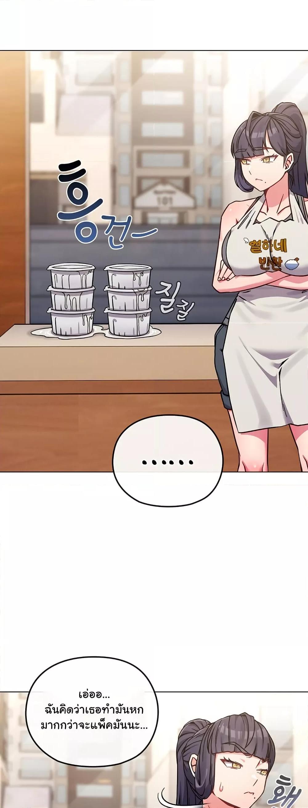 Doujin-Lc- อ่าน โดจิน มังฮวา เกาหลี ญี่ปุ่น จีน แปลไทย But You’re the Same Age as My Daughter! ตอนที่ 1 2 3 4 5 6 7 8 9 10 11 12 13 14 ฟรี ไม่มีโฆษณา อ่าน โดจิน Manhwa เกาหลี ญี่ปุ่น จีน เรามีครบ คัดมาให้เน้นๆ โดจิน 18+ รับประกันความฟินโดย  Doujin Lc