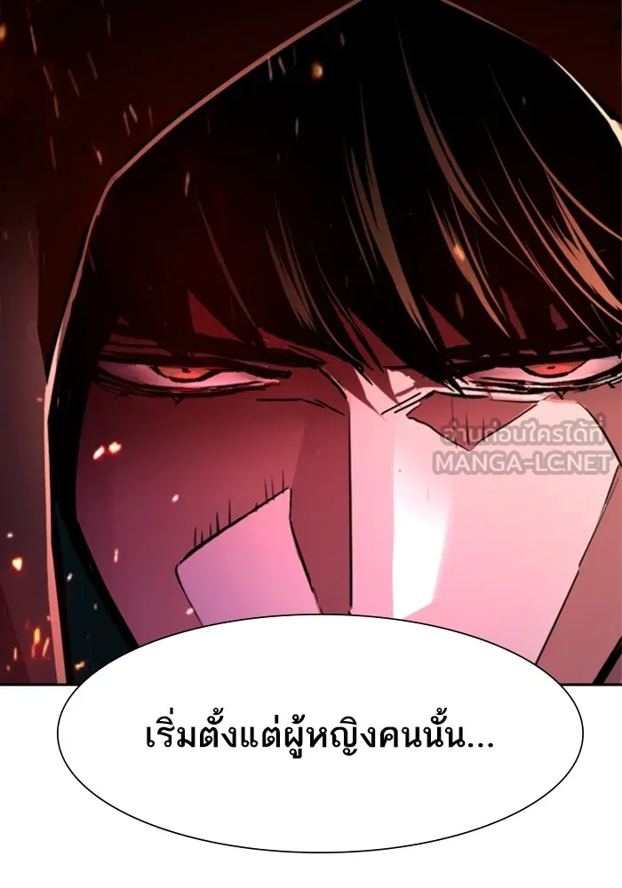 พี่ชายสายบอดี้การ์ด ตอนที่ 124 รูปที่ 45