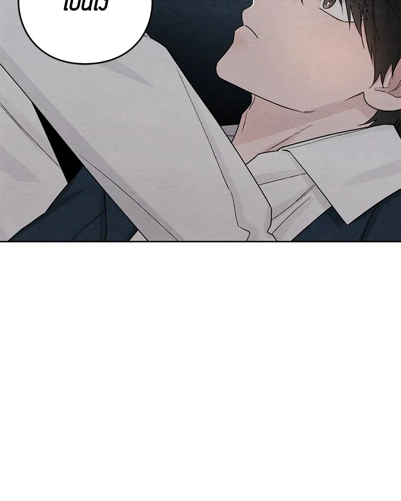 เป็นวัยรุ่นมันเหนื่อย ตอนที่ 34 รูปที่ 59