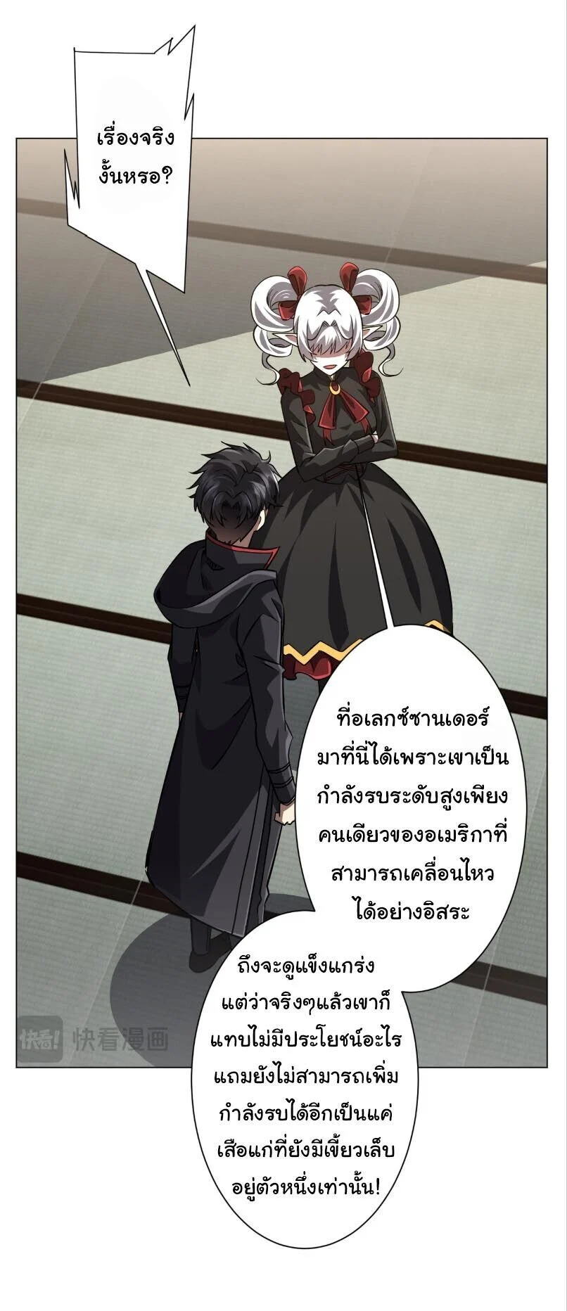 Manga-lc-com อ่านมังงะ อ่านการ์ตูน ออนไลน์ ฟรี Start with Trillions of Coins ตอนที่ 1 2 3 4 5 6 7 8 9 10 11 12 13 14 ฟรี ไม่มีโฆษณา Manga-lc - อ่าน มังงะ อ่าน การ์ตูน ออนไลน์ อ่านมังงะ ฟรี