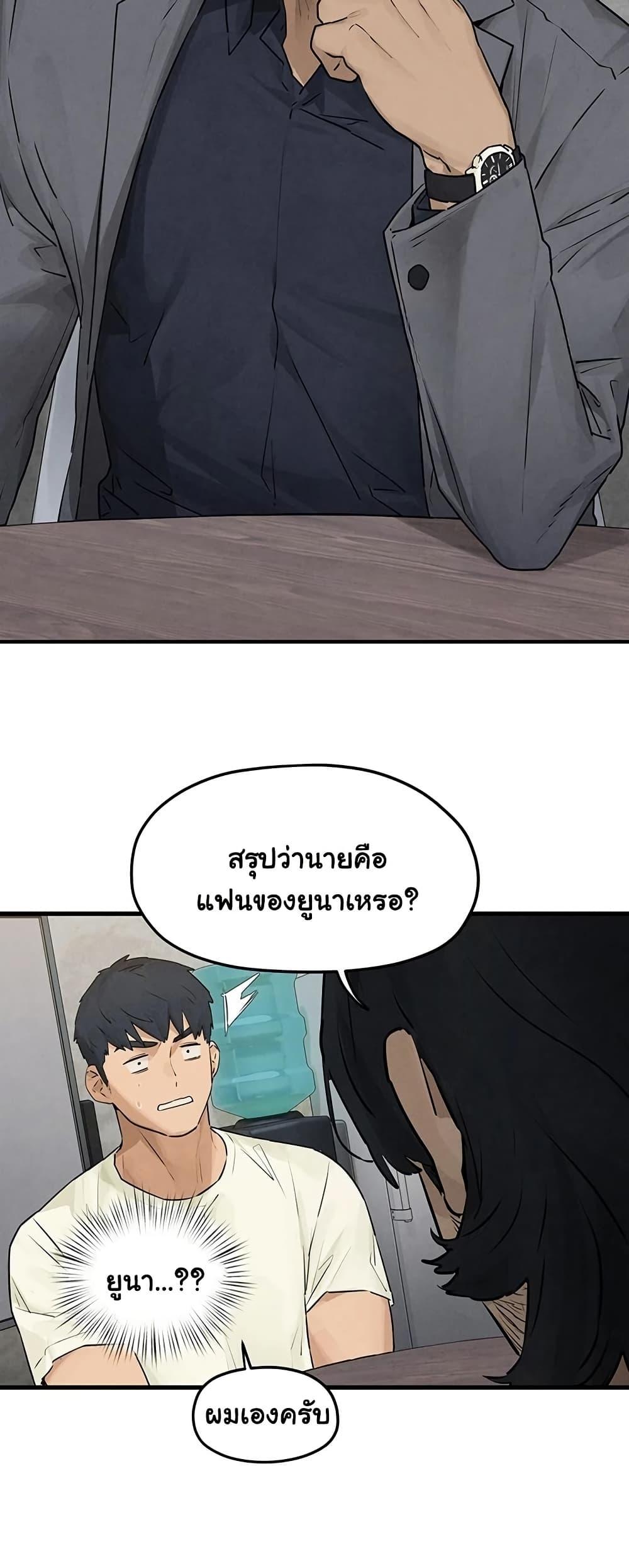 Doujin-Lc- อ่าน โดจิน มังฮวา เกาหลี ญี่ปุ่น จีน แปลไทย Moby Dick ตอนที่ 1 2 3 4 5 6 7 8 9 10 11 12 13 14 ฟรี ไม่มีโฆษณา อ่าน โดจิน Manhwa เกาหลี ญี่ปุ่น จีน เรามีครบ คัดมาให้เน้นๆ โดจิน 18+ รับประกันความฟินโดย  Doujin Lc
