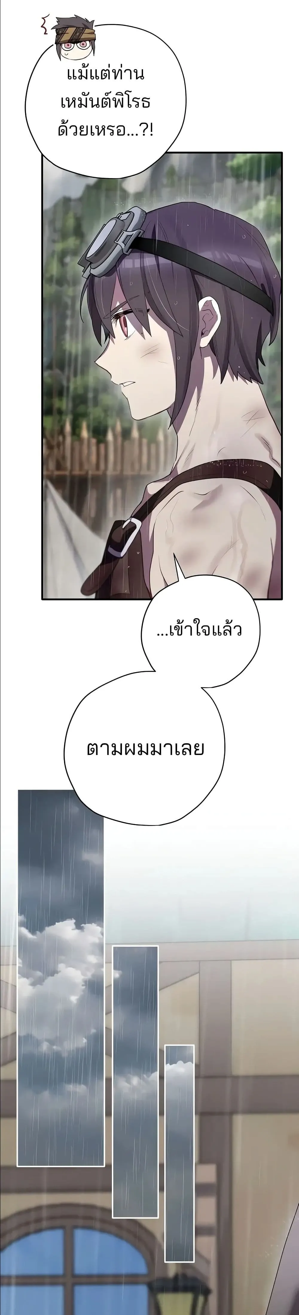 Manga-lc-com อ่านมังงะ อ่านการ์ตูน ออนไลน์ ฟรี Ending Maker ตอนที่ 1 2 3 4 5 6 7 8 9 10 11 12 13 14 ฟรี ไม่มีโฆษณา Manga-lc - อ่าน มังงะ อ่าน การ์ตูน ออนไลน์ อ่านมังงะ ฟรี