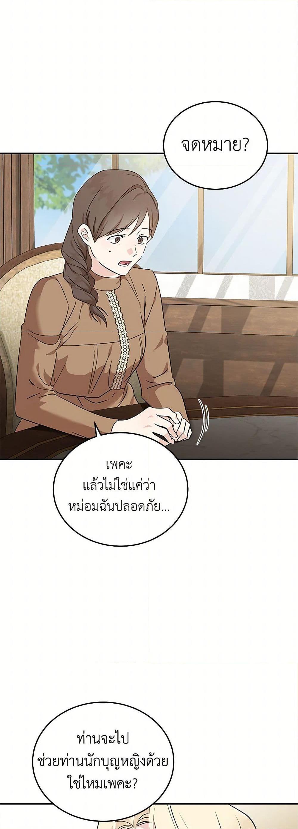 Manga-lc-com อ่านมังงะ อ่านการ์ตูน ออนไลน์ ฟรี The Villainess Lives Again ตอนที่ 1 2 3 4 5 6 7 8 9 10 11 12 13 14 ฟรี ไม่มีโฆษณา Manga-lc - อ่าน มังงะ อ่าน การ์ตูน ออนไลน์ อ่านมังงะ ฟรี