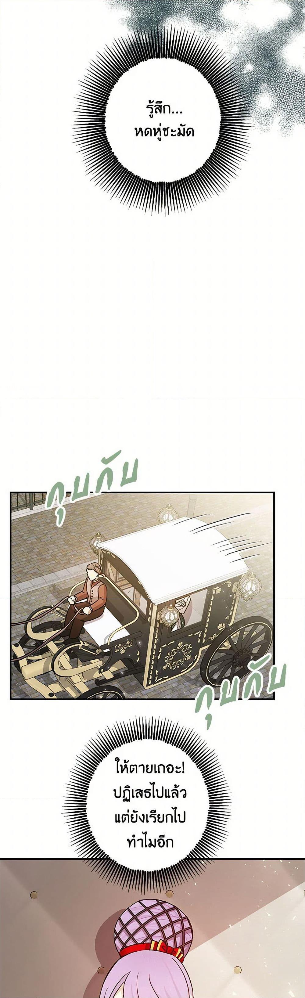 Manga-lc-com อ่านมังงะ อ่านการ์ตูน ออนไลน์ ฟรี The Tyrant’s Tranquilizer ตอนที่ 1 2 3 4 5 6 7 8 9 10 11 12 13 14 ฟรี ไม่มีโฆษณา Manga-lc - อ่าน มังงะ อ่าน การ์ตูน ออนไลน์ อ่านมังงะ ฟรี