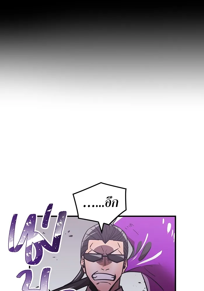 เพลเยอร์เลือดเทวะ ตอนที่ 36 คิริว เอเซย์ vs ฮิราซากะ เร็นจ รูปที่ 161