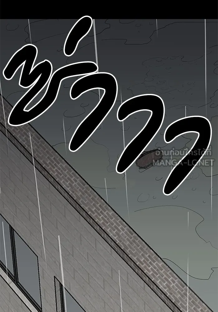 ห้องเรียนสาวแสบ ตอนที่ 3 รูปที่ 171