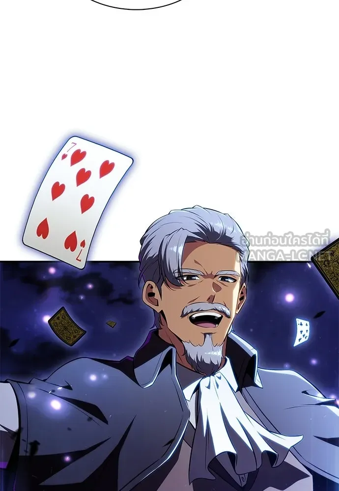 ครัวผู้กล้าท้าให้ชิม ตอนที่ 25 รูปที่ 138