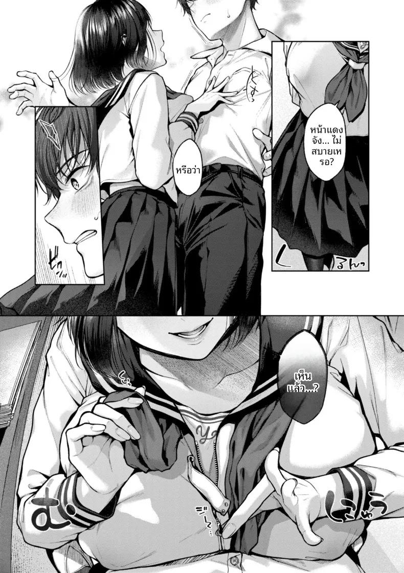 Doujin-Lc- อ่าน โดจิน มังฮวา เกาหลี ญี่ปุ่น จีน แปลไทย ดินเเดนลับ (Yuzuto Sen) ตอนที่ 1 2 3 4 5 6 7 8 9 10 11 12 13 14 ฟรี ไม่มีโฆษณา อ่าน โดจิน Manhwa เกาหลี ญี่ปุ่น จีน เรามีครบ คัดมาให้เน้นๆ โดจิน 18+ รับประกันความฟินโดย  Doujin Lc
