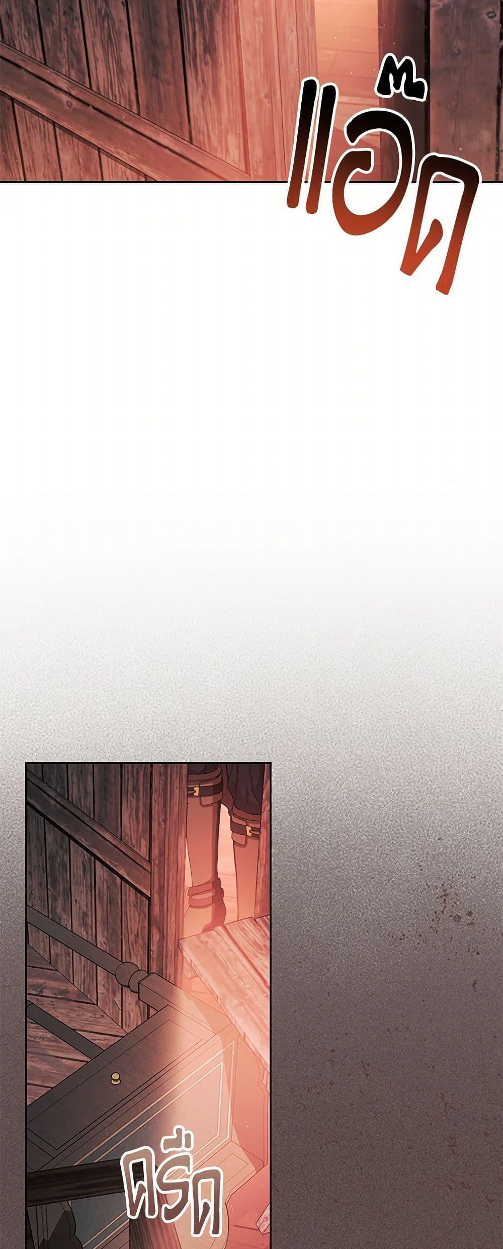 Manga-lc-com อ่านมังงะ อ่านการ์ตูน ออนไลน์ ฟรี Childcare Diary With The Villain ตอนที่ 1 2 3 4 5 6 7 8 9 10 11 12 13 14 ฟรี ไม่มีโฆษณา Manga-lc - อ่าน มังงะ อ่าน การ์ตูน ออนไลน์ อ่านมังงะ ฟรี