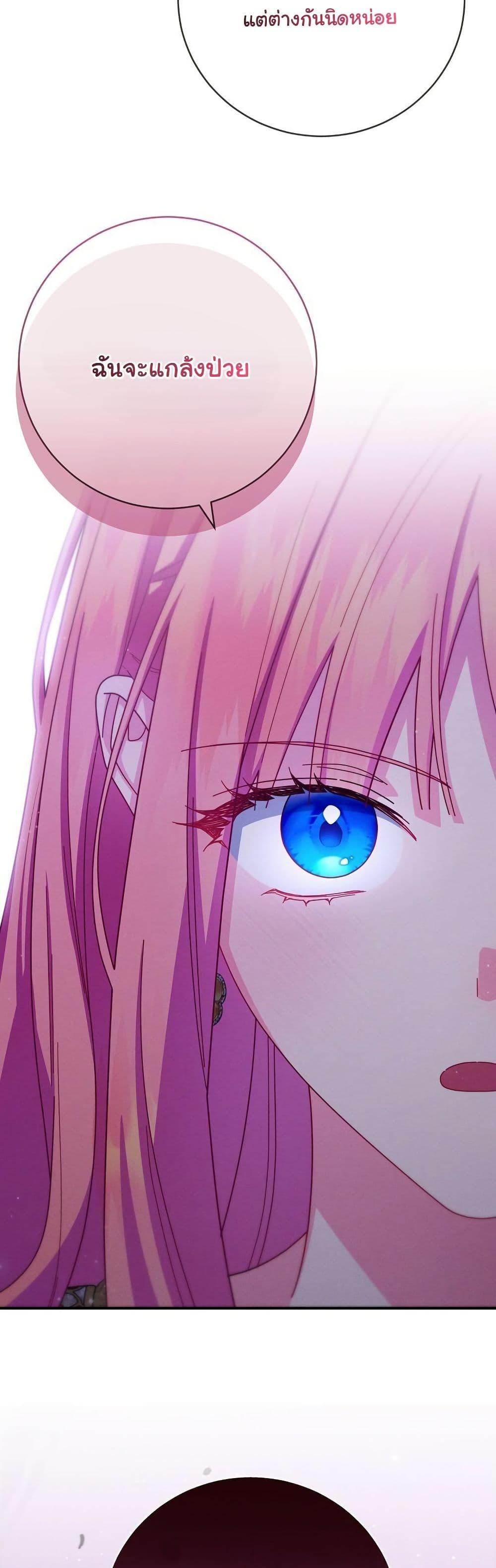 Manga-lc-com อ่านมังงะ อ่านการ์ตูน ออนไลน์ ฟรี How to Survive as a Villainess on the Verge of Death ตอนที่ 1 2 3 4 5 6 7 8 9 10 11 12 13 14 ฟรี ไม่มีโฆษณา Manga-lc - อ่าน มังงะ อ่าน การ์ตูน ออนไลน์ อ่านมังงะ ฟรี