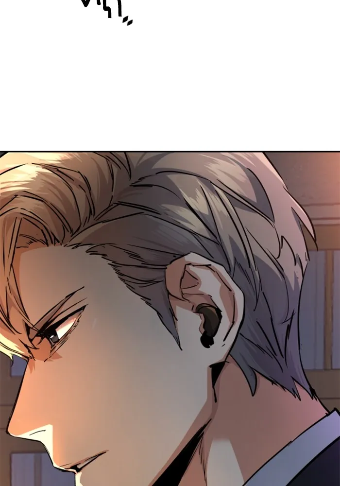 พี่ชายสายบอดี้การ์ด ตอนที่ 218 รูปที่ 56