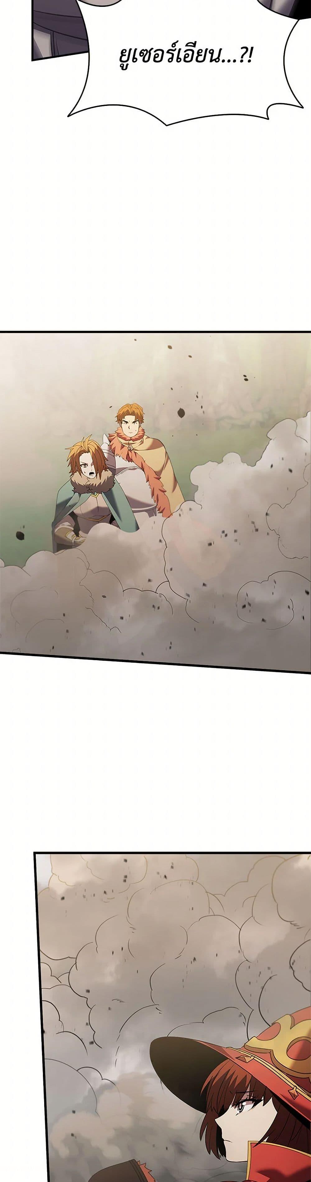 Manga-lc-com อ่านมังงะ อ่านการ์ตูน ออนไลน์ ฟรี Taming Master ตอนที่ 1 2 3 4 5 6 7 8 9 10 11 12 13 14 ฟรี ไม่มีโฆษณา Manga-lc - อ่าน มังงะ อ่าน การ์ตูน ออนไลน์ อ่านมังงะ ฟรี