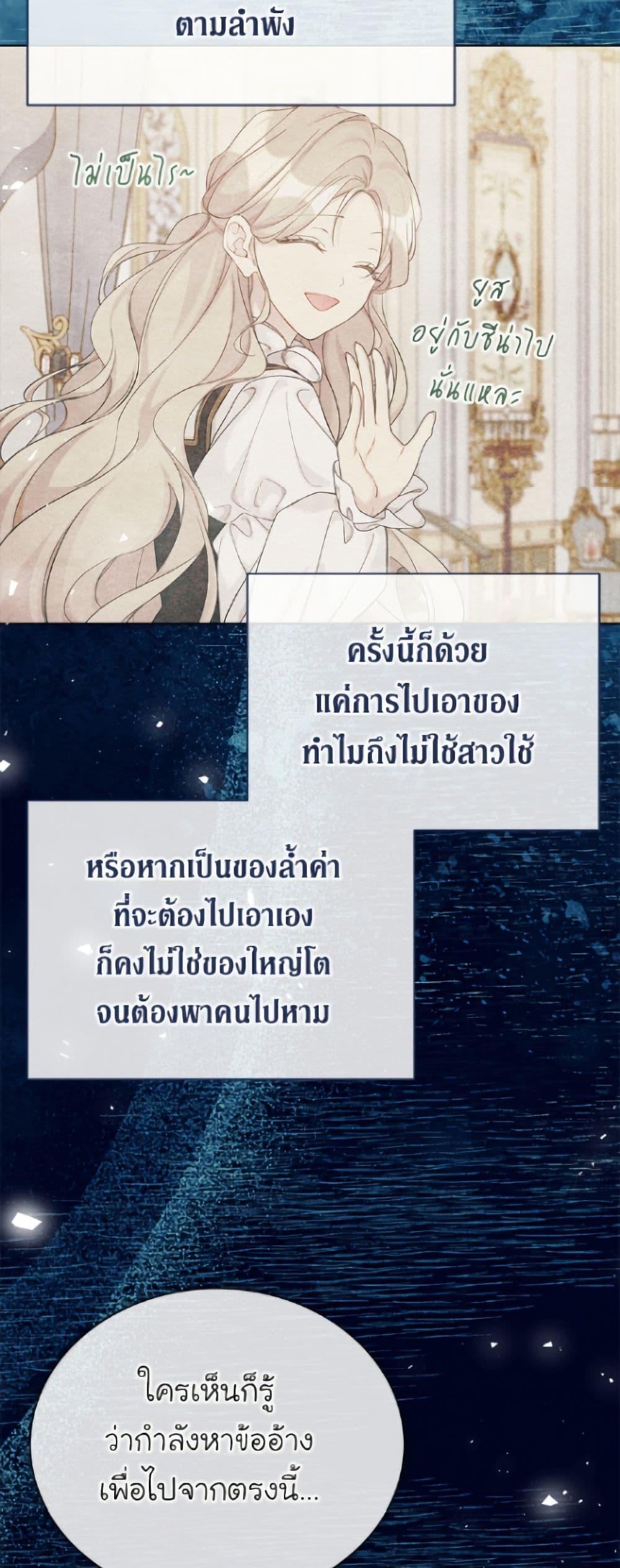 Manga-lc-com อ่านมังงะ อ่านการ์ตูน ออนไลน์ ฟรี The Viridescent Crown ตอนที่ 1 2 3 4 5 6 7 8 9 10 11 12 13 14 ฟรี ไม่มีโฆษณา Manga-lc - อ่าน มังงะ อ่าน การ์ตูน ออนไลน์ อ่านมังงะ ฟรี