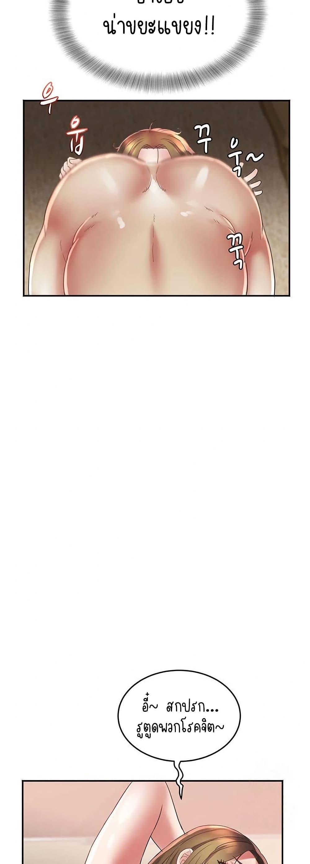 Doujin-Lc- อ่าน โดจิน มังฮวา เกาหลี ญี่ปุ่น จีน แปลไทย Daebong Village Women’s Association ตอนที่ 1 2 3 4 5 6 7 8 9 10 11 12 13 14 ฟรี ไม่มีโฆษณา อ่าน โดจิน Manhwa เกาหลี ญี่ปุ่น จีน เรามีครบ คัดมาให้เน้นๆ โดจิน 18+ รับประกันความฟินโดย  Doujin Lc