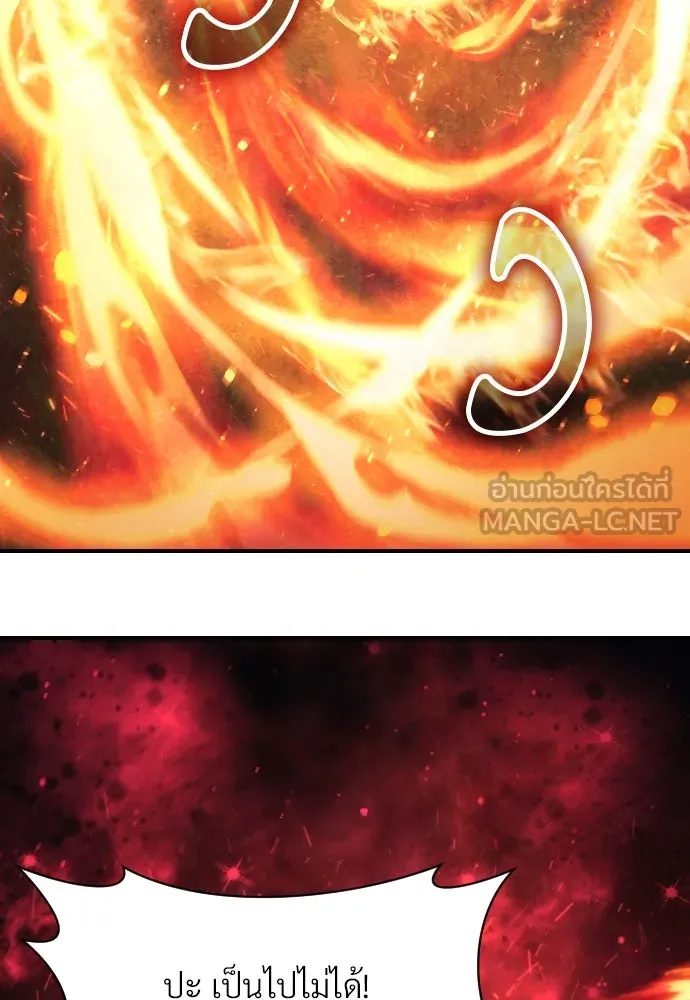 จักรพรรดิคลั่งรักที่เด็กกว่าฉันพันปี ตอนที่ 4 รูปที่ 132