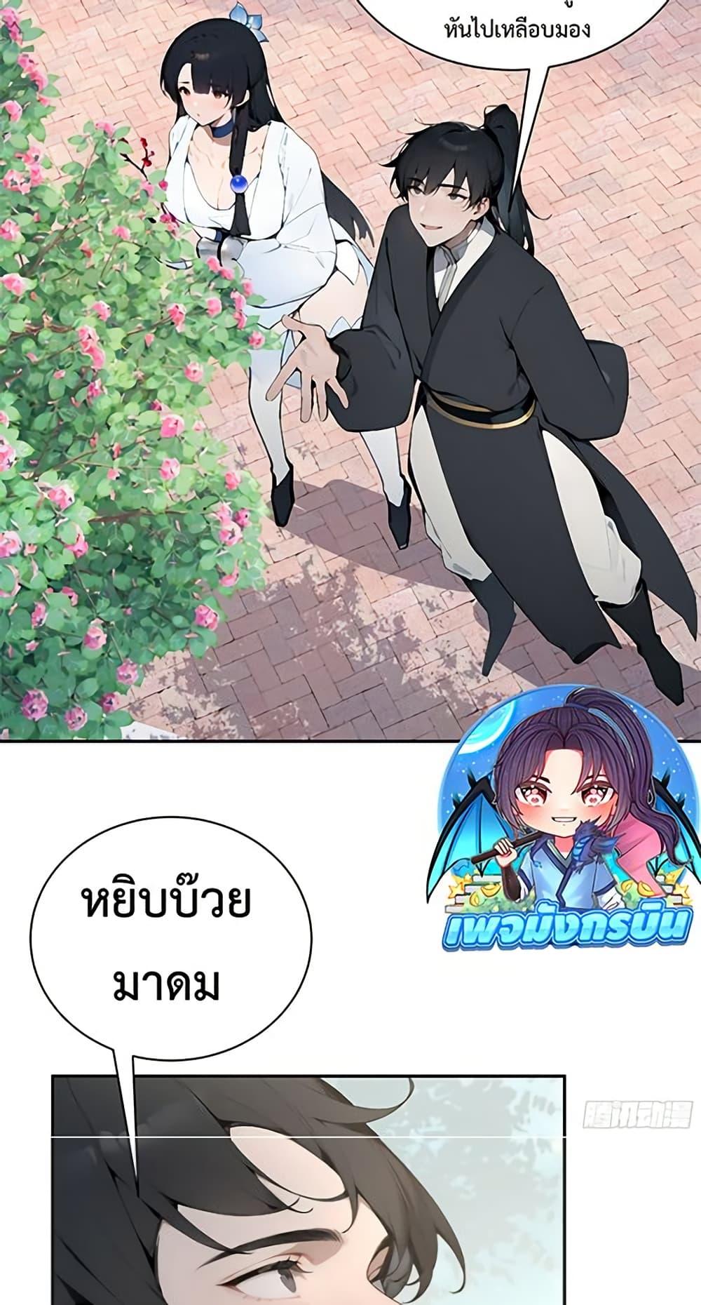 Manga-lc-com อ่านมังงะ อ่านการ์ตูน ออนไลน์ ฟรี Hundred Wives Book The saints all call me husband ตอนที่ 1 2 3 4 5 6 7 8 9 10 11 12 13 14 ฟรี ไม่มีโฆษณา Manga-lc - อ่าน มังงะ อ่าน การ์ตูน ออนไลน์ อ่านมังงะ ฟรี