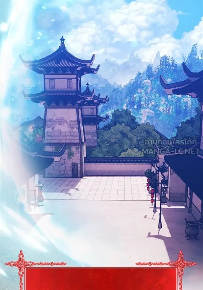 +99 ท่อนไม้ ตอนที่ 164 รูปที่ 247