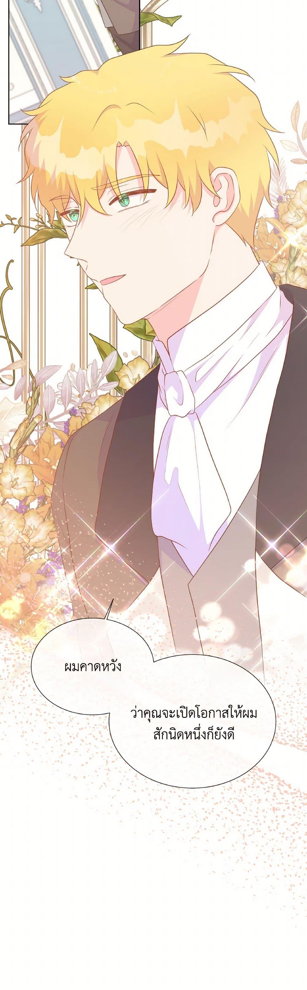 Manga-lc-com อ่านมังงะ อ่านการ์ตูน ออนไลน์ ฟรี Don’t Trust the Female Lead ตอนที่ 1 2 3 4 5 6 7 8 9 10 11 12 13 14 ฟรี ไม่มีโฆษณา Manga-lc - อ่าน มังงะ อ่าน การ์ตูน ออนไลน์ อ่านมังงะ ฟรี