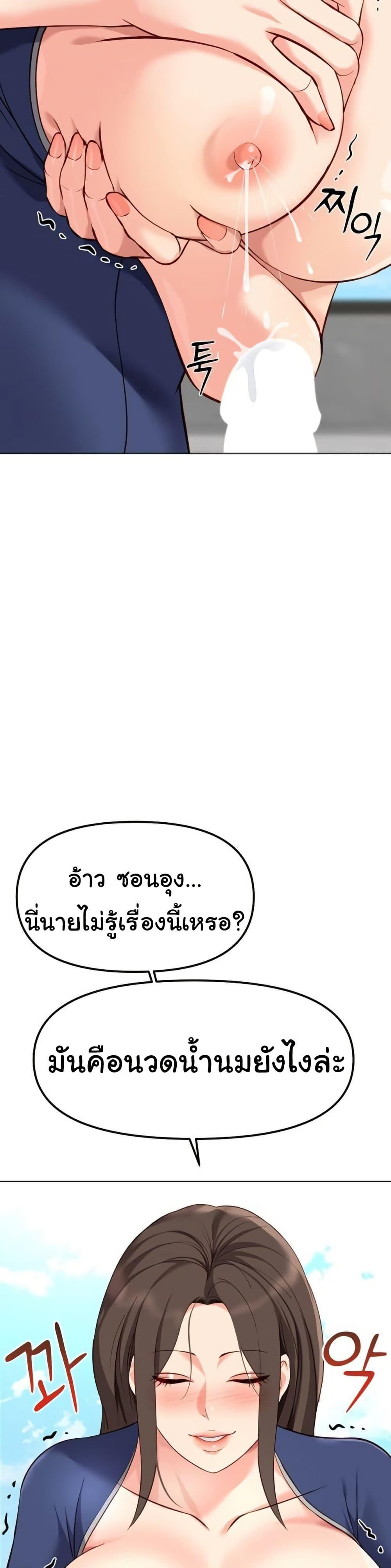Doujin-Lc- อ่าน โดจิน มังฮวา เกาหลี ญี่ปุ่น จีน แปลไทย Common Sense Manipulation Program ตอนที่ 1 2 3 4 5 6 7 8 9 10 11 12 13 14 ฟรี ไม่มีโฆษณา อ่าน โดจิน Manhwa เกาหลี ญี่ปุ่น จีน เรามีครบ คัดมาให้เน้นๆ โดจิน 18+ รับประกันความฟินโดย  Doujin Lc
