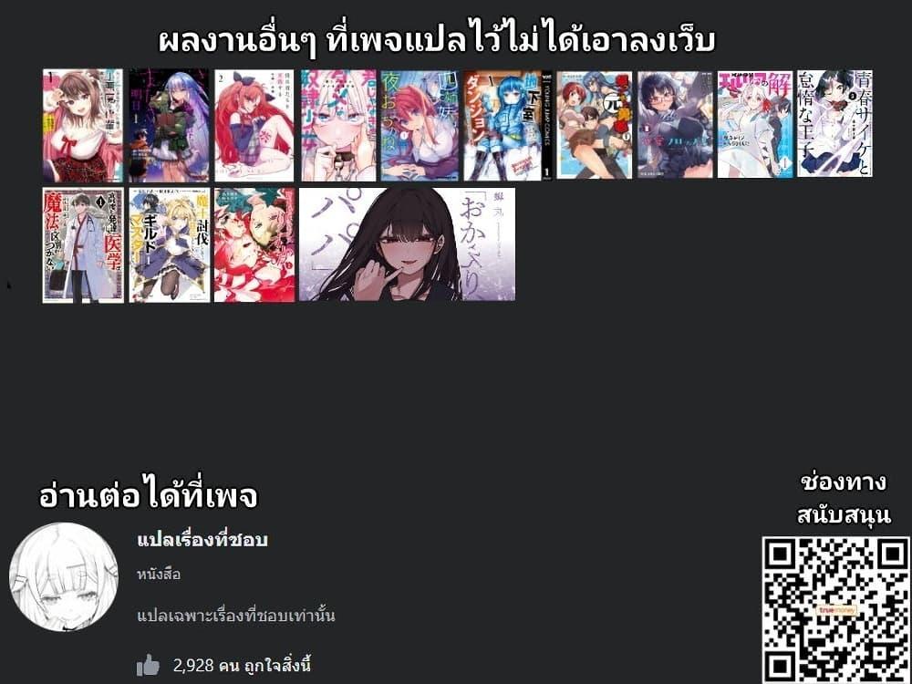 Manga-lc-com อ่านมังงะ อ่านการ์ตูน ออนไลน์ ฟรี King From Hell ตอนที่ 1 2 3 4 5 6 7 8 9 10 11 12 13 14 ฟรี ไม่มีโฆษณา Manga-lc - อ่าน มังงะ อ่าน การ์ตูน ออนไลน์ อ่านมังงะ ฟรี