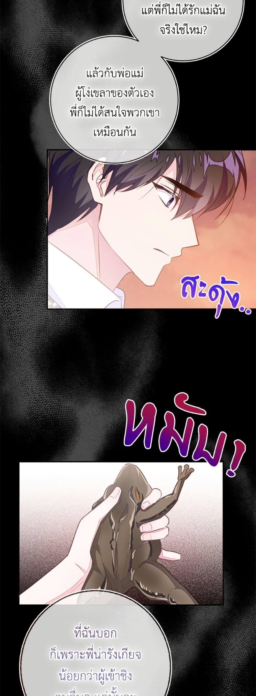 Manga-lc-com อ่านมังงะ อ่านการ์ตูน ออนไลน์ ฟรี The Bad Ending Of The Otome Game ตอนที่ 1 2 3 4 5 6 7 8 9 10 11 12 13 14 ฟรี ไม่มีโฆษณา Manga-lc - อ่าน มังงะ อ่าน การ์ตูน ออนไลน์ อ่านมังงะ ฟรี