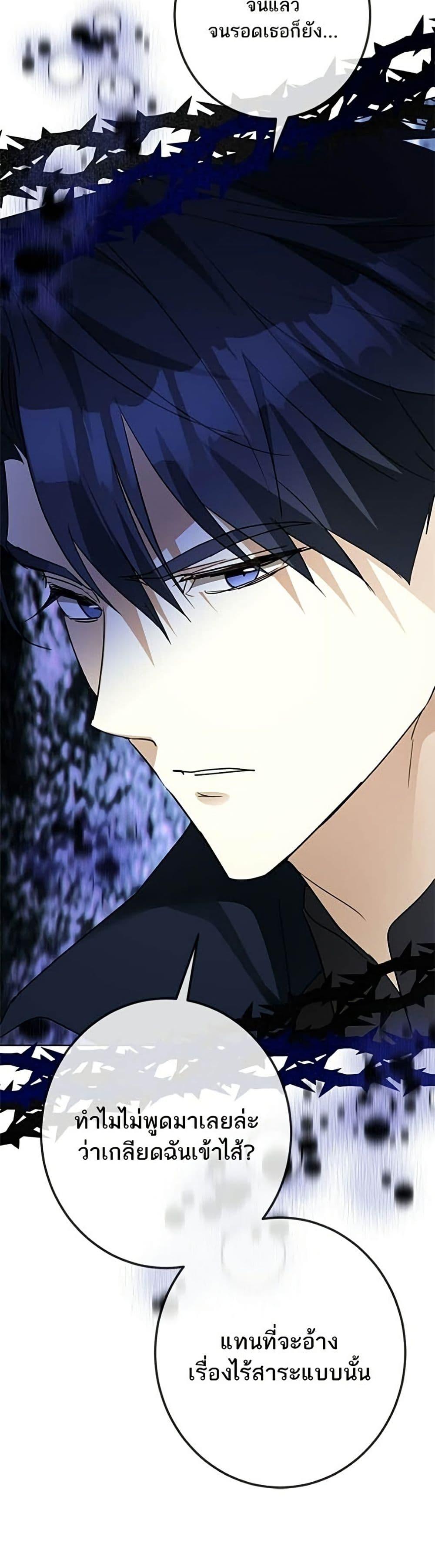 Manga-lc-com อ่านมังงะ อ่านการ์ตูน ออนไลน์ ฟรี Became the Duke’s Male Servant ตอนที่ 1 2 3 4 5 6 7 8 9 10 11 12 13 14 ฟรี ไม่มีโฆษณา Manga-lc - อ่าน มังงะ อ่าน การ์ตูน ออนไลน์ อ่านมังงะ ฟรี