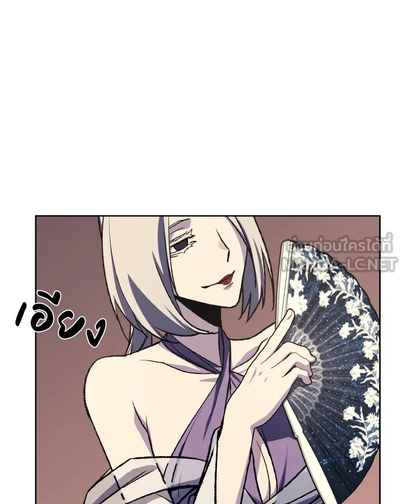 เกิดอีกทีเป็นว่าที่ประมุขลัทธิมาร ตอนที่ 35 รูปที่ 117