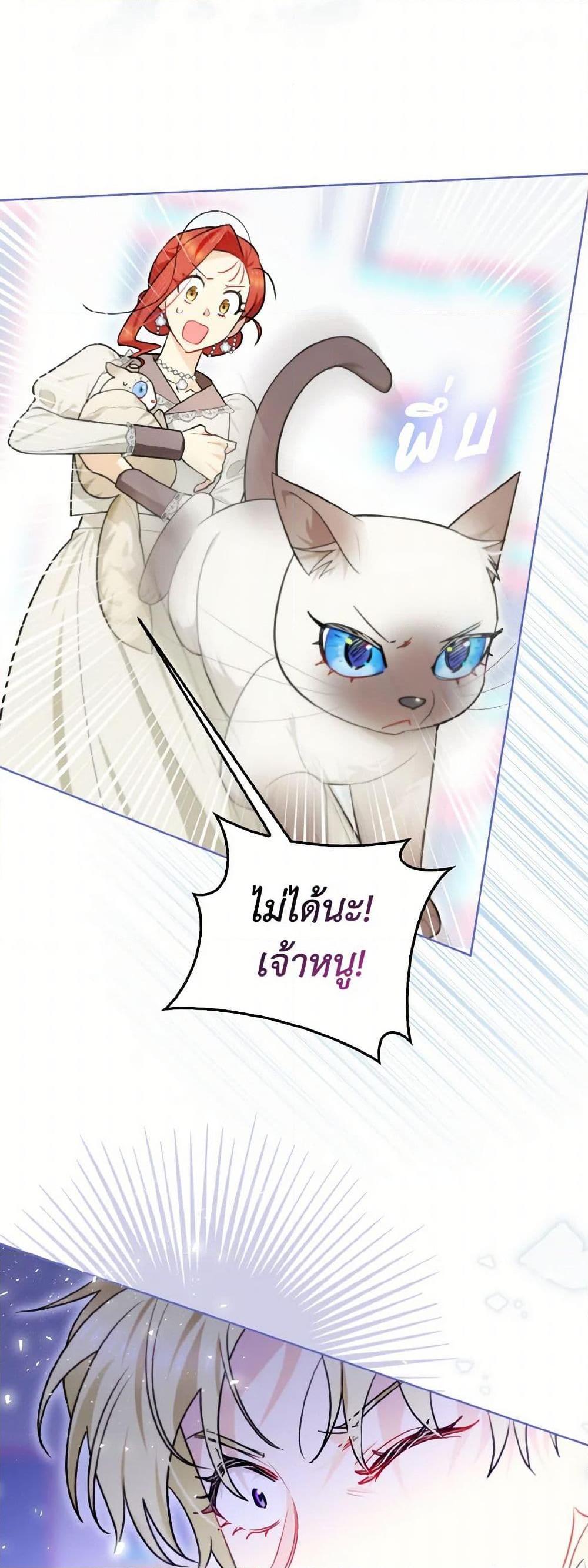 Manga-lc-com อ่านมังงะ อ่านการ์ตูน ออนไลน์ ฟรี I Possessed a Villainess, but I Wanna Raise Cats! ตอนที่ 1 2 3 4 5 6 7 8 9 10 11 12 13 14 ฟรี ไม่มีโฆษณา Manga-lc - อ่าน มังงะ อ่าน การ์ตูน ออนไลน์ อ่านมังงะ ฟรี