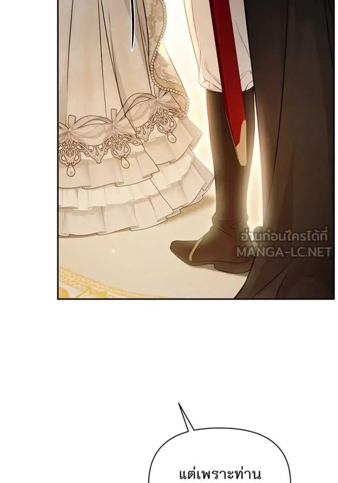 ห้องนอนลับ ตอนที่ 146 รูปที่ 98