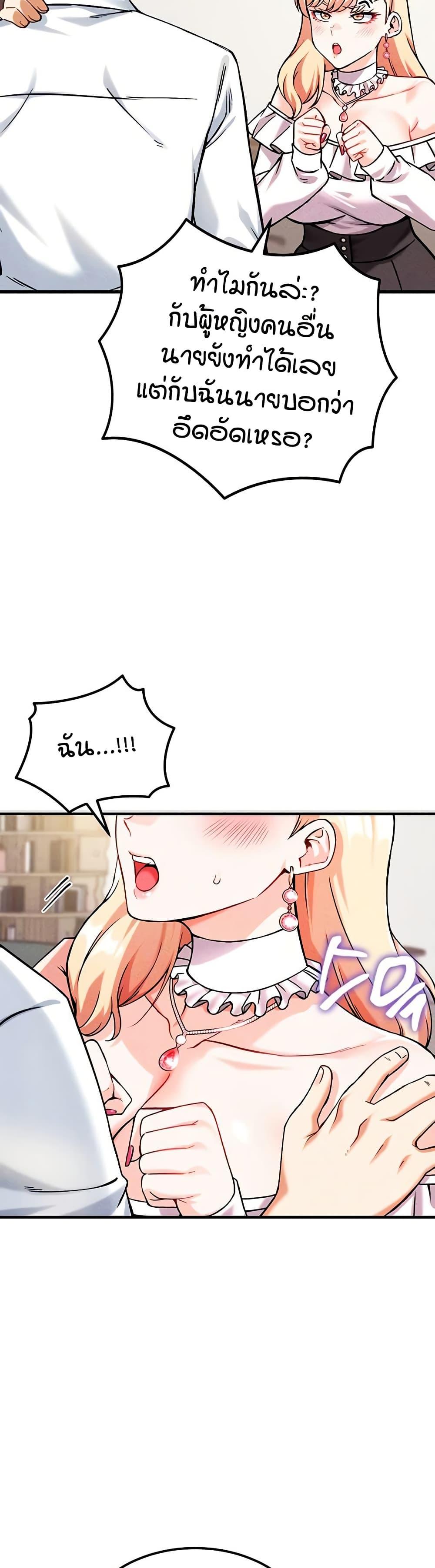 Doujin-Lc- อ่าน โดจิน มังฮวา เกาหลี ญี่ปุ่น จีน แปลไทย Wanna Join the Company ตอนที่ 1 2 3 4 5 6 7 8 9 10 11 12 13 14 ฟรี ไม่มีโฆษณา อ่าน โดจิน Manhwa เกาหลี ญี่ปุ่น จีน เรามีครบ คัดมาให้เน้นๆ โดจิน 18+ รับประกันความฟินโดย  Doujin Lc