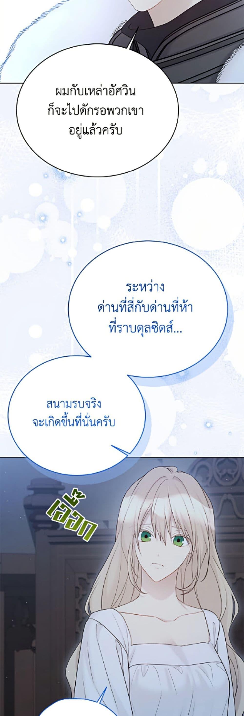 Manga-lc-com อ่านมังงะ อ่านการ์ตูน ออนไลน์ ฟรี The Viridescent Crown ตอนที่ 1 2 3 4 5 6 7 8 9 10 11 12 13 14 ฟรี ไม่มีโฆษณา Manga-lc - อ่าน มังงะ อ่าน การ์ตูน ออนไลน์ อ่านมังงะ ฟรี
