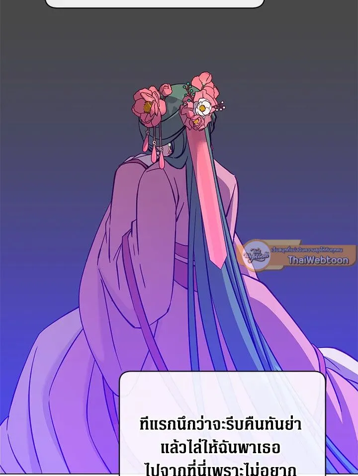 The Max Level Hero Has Returned การกล_บมาของว_รบ_ร_ษเวลต_น ตอนที่ ตอนที่ 196 รูปที่ 9