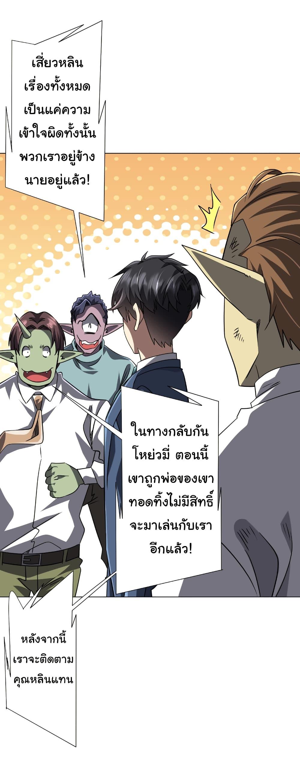 Manga-lc-com อ่านมังงะ อ่านการ์ตูน ออนไลน์ ฟรี Start with Trillions of Coins ตอนที่ 1 2 3 4 5 6 7 8 9 10 11 12 13 14 ฟรี ไม่มีโฆษณา Manga-lc - อ่าน มังงะ อ่าน การ์ตูน ออนไลน์ อ่านมังงะ ฟรี
