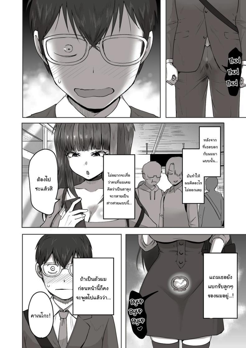 Doujin-Lc- อ่าน โดจิน มังฮวา เกาหลี ญี่ปุ่น จีน แปลไทย เพื่อนที่คุยเรื่องลามกได้ของผม [Poni] Nichiya Eroge o Atsuku Katariatta Follower ni Atte mitara When I Met My Follower I’d Been Passionately Talking About Eroge With Day and Night ตอนที่ 1 2 3 4 5 6 7 8 9 10 11 12 13 14 ฟรี ไม่มีโฆษณา อ่าน โดจิน Manhwa เกาหลี ญี่ปุ่น จีน เรามีครบ คัดมาให้เน้นๆ โดจิน 18+ รับประกันความฟินโดย  Doujin Lc