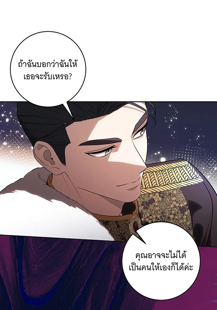 ทุกอย่างที่เสียไป ฉันขอทวงคืน ตอนที่ 64 รูปที่ 67