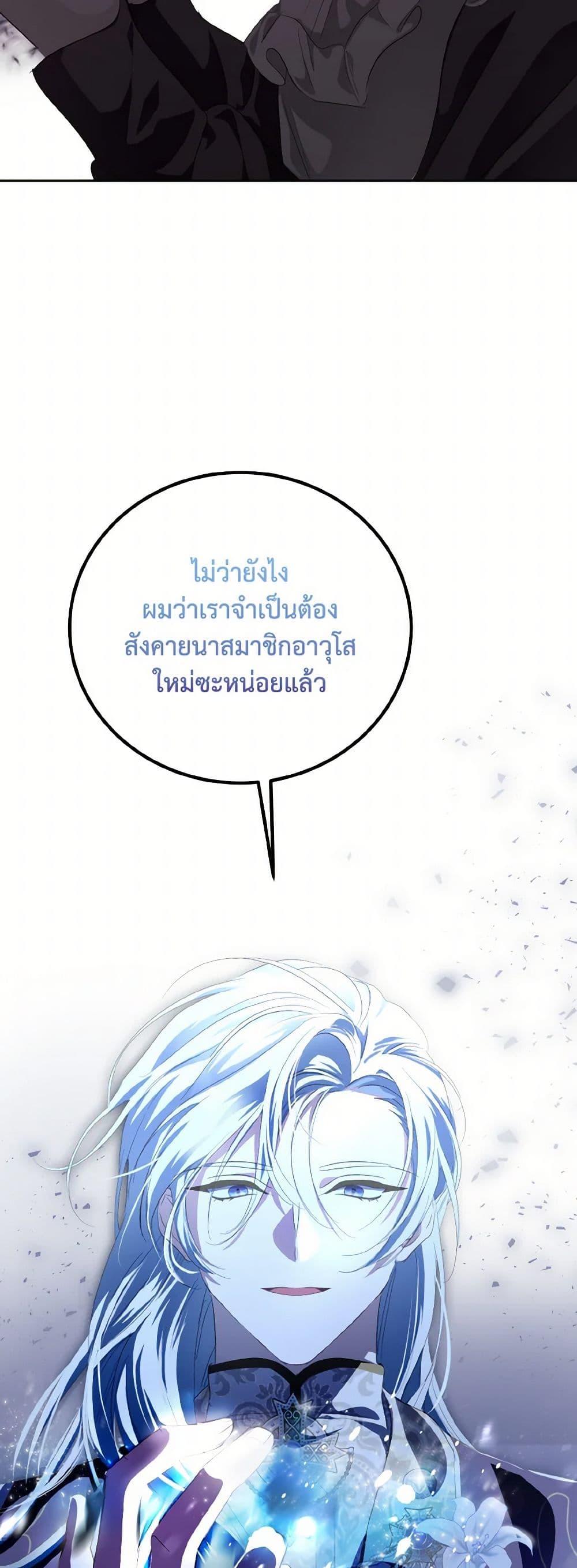 Manga-lc-com อ่านมังงะ อ่านการ์ตูน ออนไลน์ ฟรี If You Remove the Kind Protagonist’s Mask ตอนที่ 1 2 3 4 5 6 7 8 9 10 11 12 13 14 ฟรี ไม่มีโฆษณา Manga-lc - อ่าน มังงะ อ่าน การ์ตูน ออนไลน์ อ่านมังงะ ฟรี