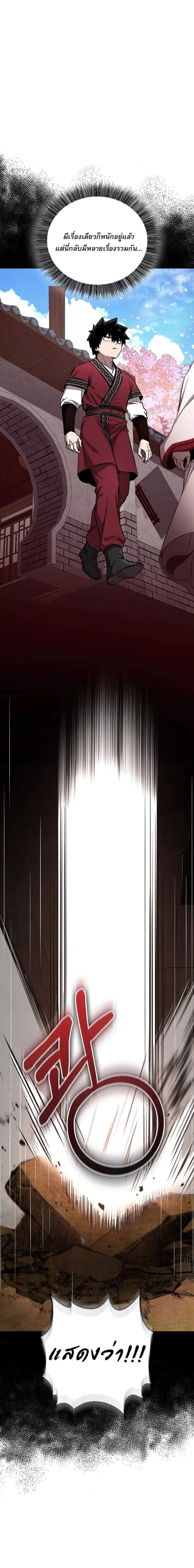 Manga-lc-com อ่านมังงะ อ่านการ์ตูน ออนไลน์ ฟรี Childhood Friend of the Zenith ตอนที่ 1 2 3 4 5 6 7 8 9 10 11 12 13 14 ฟรี ไม่มีโฆษณา Manga-lc - อ่าน มังงะ อ่าน การ์ตูน ออนไลน์ อ่านมังงะ ฟรี