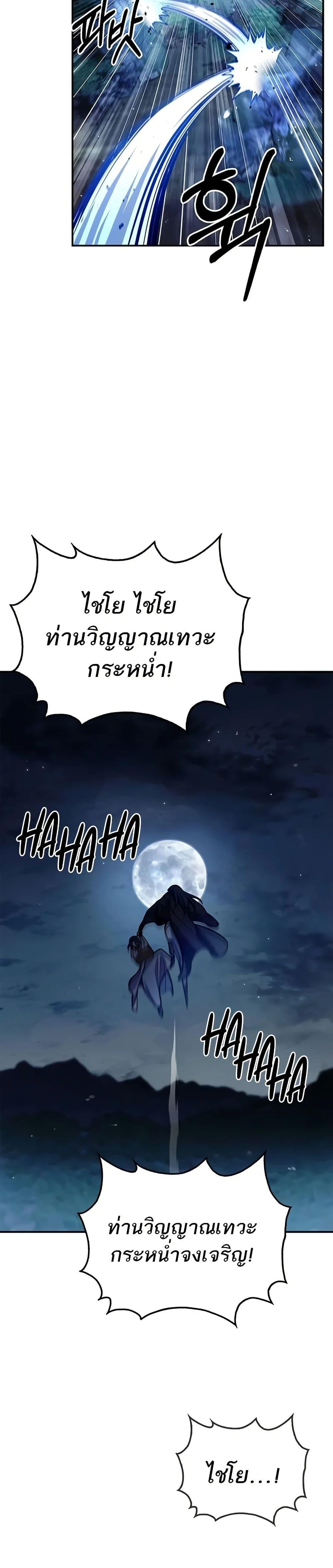 Manga-lc-com อ่านมังงะ อ่านการ์ตูน ออนไลน์ ฟรี Heavenly Grand Archive’s Young Master ตอนที่ 1 2 3 4 5 6 7 8 9 10 11 12 13 14 ฟรี ไม่มีโฆษณา Manga-lc - อ่าน มังงะ อ่าน การ์ตูน ออนไลน์ อ่านมังงะ ฟรี