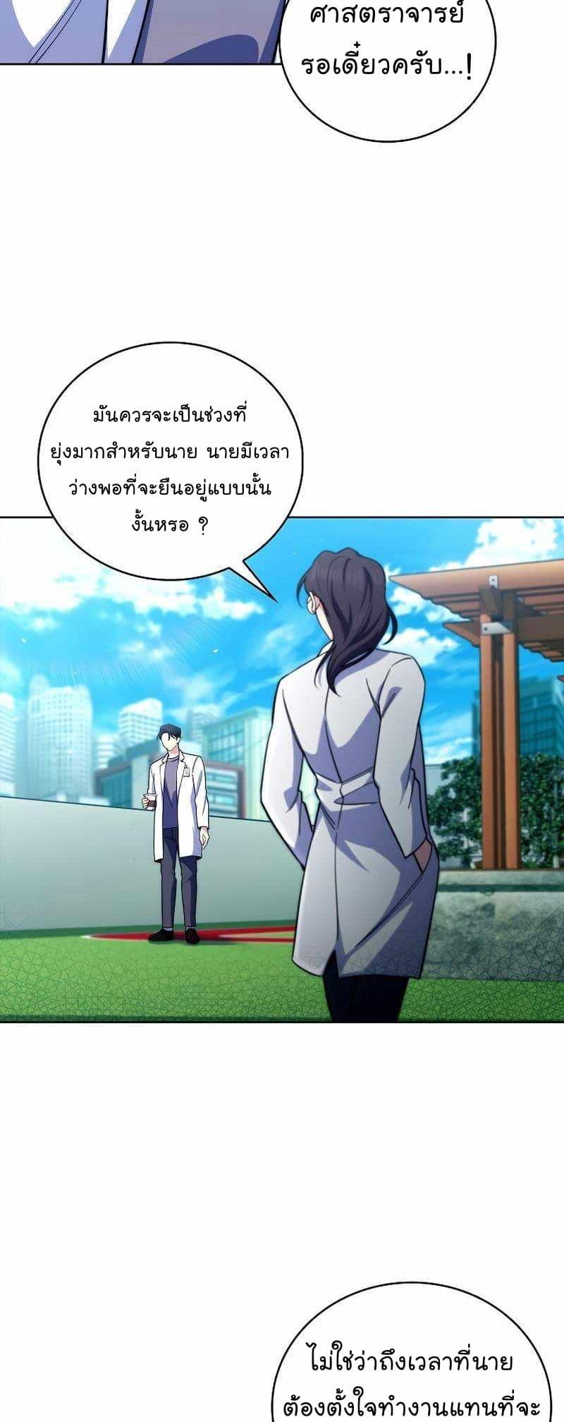 Manga-lc-com อ่านมังงะ อ่านการ์ตูน ออนไลน์ ฟรี Level-Up Doctor ตอนที่ 1 2 3 4 5 6 7 8 9 10 11 12 13 14 ฟรี ไม่มีโฆษณา Manga-lc - อ่าน มังงะ อ่าน การ์ตูน ออนไลน์ อ่านมังงะ ฟรี
