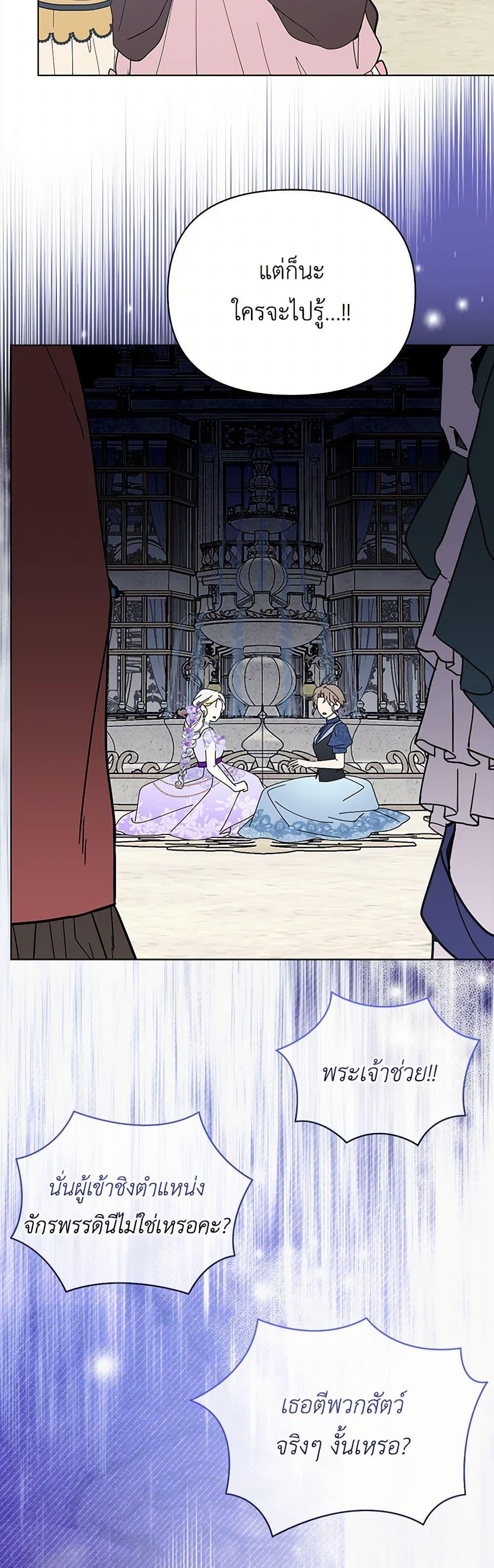 Manga-lc-com อ่านมังงะ อ่านการ์ตูน ออนไลน์ ฟรี The Bird Empress ตอนที่ 1 2 3 4 5 6 7 8 9 10 11 12 13 14 ฟรี ไม่มีโฆษณา Manga-lc - อ่าน มังงะ อ่าน การ์ตูน ออนไลน์ อ่านมังงะ ฟรี