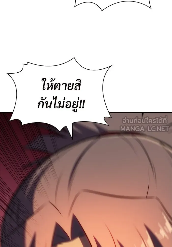 ผู้เล่นหน้าใหม่เลเวลแมกซ์ ตอนที่ 69 เทวาลัยสีเทา (2) รูปที่ 45