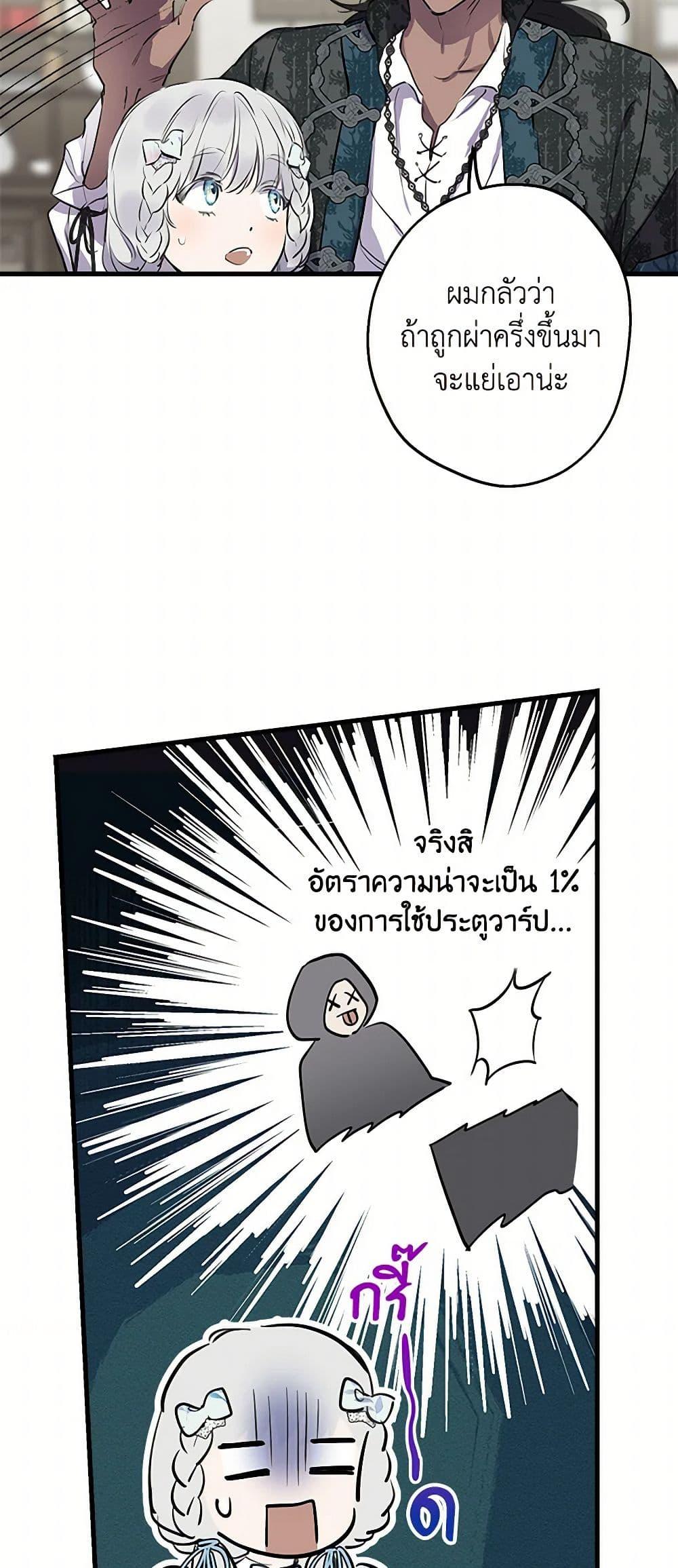 Manga-lc-com อ่านมังงะ อ่านการ์ตูน ออนไลน์ ฟรี The Strongest Characters in the World are Obsessed With Me ตอนที่ 1 2 3 4 5 6 7 8 9 10 11 12 13 14 ฟรี ไม่มีโฆษณา Manga-lc - อ่าน มังงะ อ่าน การ์ตูน ออนไลน์ อ่านมังงะ ฟรี