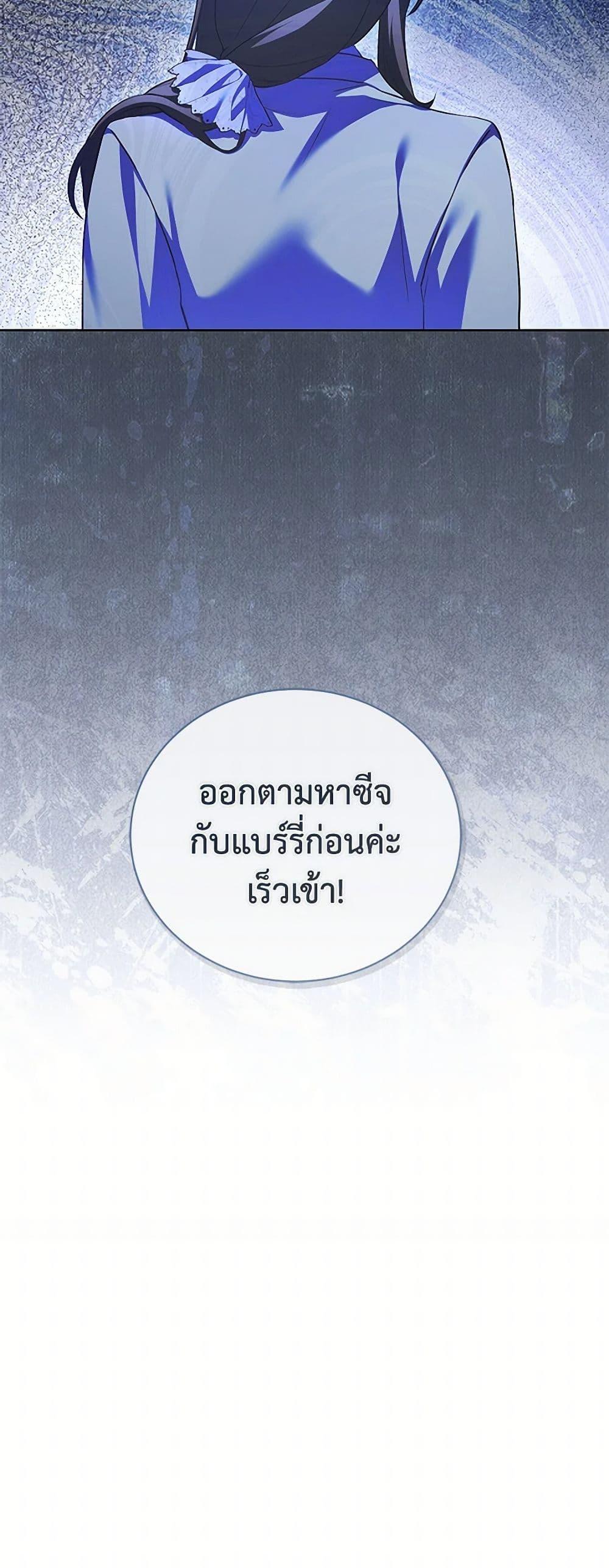 Manga-lc-com อ่านมังงะ อ่านการ์ตูน ออนไลน์ ฟรี Childcare Diary With The Villain ตอนที่ 1 2 3 4 5 6 7 8 9 10 11 12 13 14 ฟรี ไม่มีโฆษณา Manga-lc - อ่าน มังงะ อ่าน การ์ตูน ออนไลน์ อ่านมังงะ ฟรี