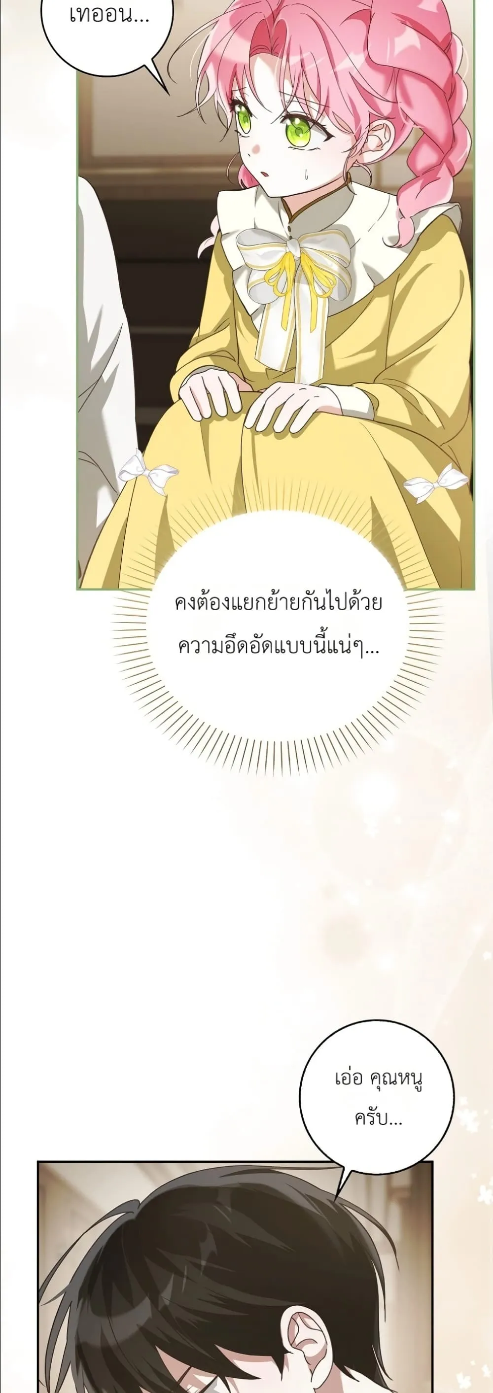 Manga-lc-com อ่านมังงะ อ่านการ์ตูน ออนไลน์ ฟรี I Will Save My Dad ตอนที่ 1 2 3 4 5 6 7 8 9 10 11 12 13 14 ฟรี ไม่มีโฆษณา Manga-lc - อ่าน มังงะ อ่าน การ์ตูน ออนไลน์ อ่านมังงะ ฟรี