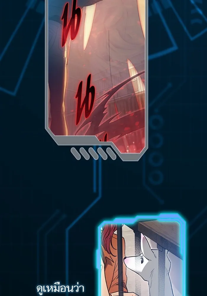 My S-Class Hunters ตอนที่ รีวิวซีซัน 1 (1) สรุปสกิลและไอเทม รูปที่ 71