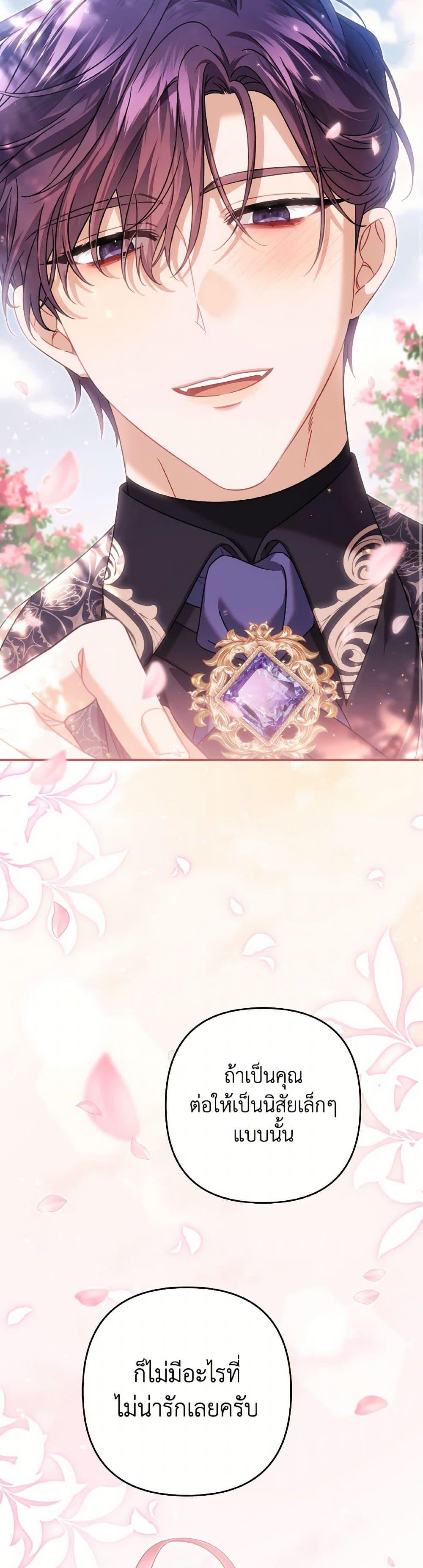 Manga-lc-com อ่านมังงะ อ่านการ์ตูน ออนไลน์ ฟรี Time To Dedicate Your Death ตอนที่ 1 2 3 4 5 6 7 8 9 10 11 12 13 14 ฟรี ไม่มีโฆษณา Manga-lc - อ่าน มังงะ อ่าน การ์ตูน ออนไลน์ อ่านมังงะ ฟรี