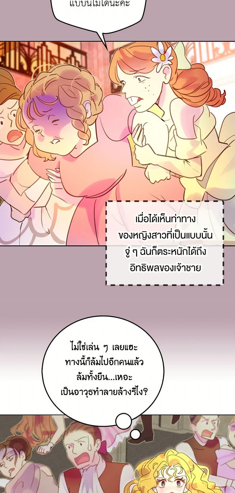 Manga-lc-com อ่านมังงะ อ่านการ์ตูน ออนไลน์ ฟรี Miss Not-So Sidekick ตอนที่ 1 2 3 4 5 6 7 8 9 10 11 12 13 14 ฟรี ไม่มีโฆษณา Manga-lc - อ่าน มังงะ อ่าน การ์ตูน ออนไลน์ อ่านมังงะ ฟรี